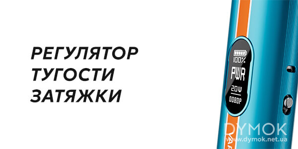 Регулировка тугости затяжки pod системе Vaporesso Vibe