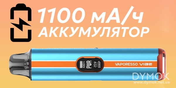 Аккумулятор под системы Vaporesso Vibe