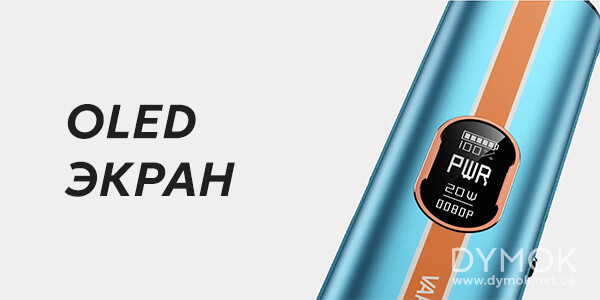 Экран подика Vaporesso Vibe