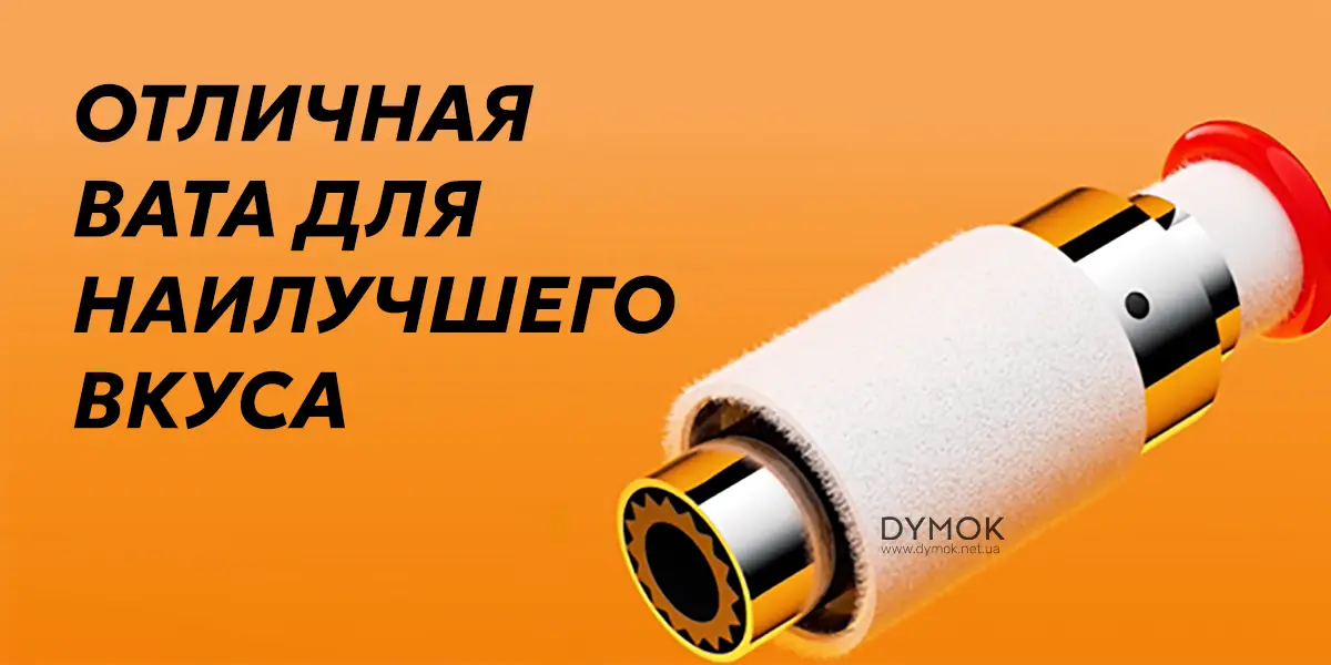 Конструкция испарителя картриджа Vaporesso Vibe