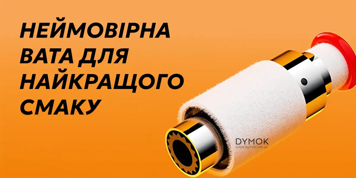 Конструкція випаровувача картриджа Vaporesso Vibe