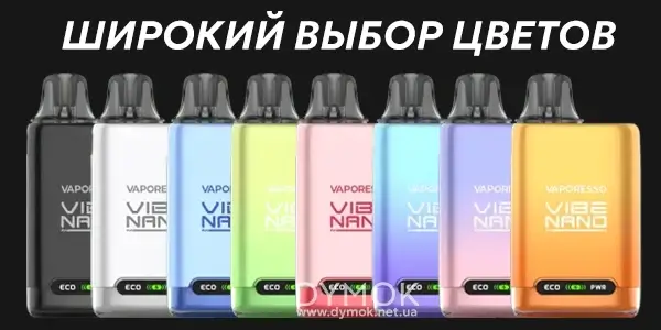 Дизайн Vaporesso Vibe Nano