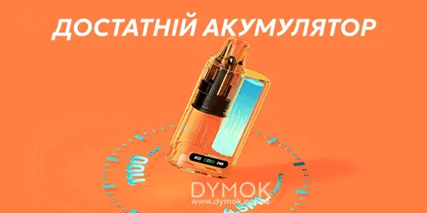 Акумулятор Вапорессо Вайб Нано