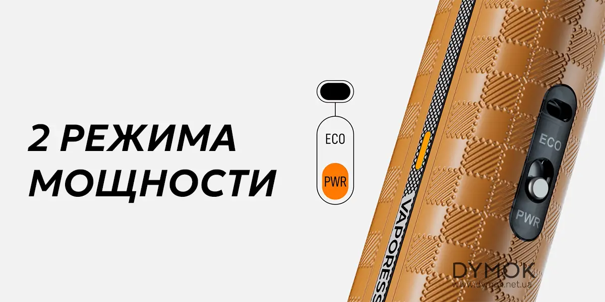 Регулировка мощности в подике Вапорессо Вайб СЄ 2