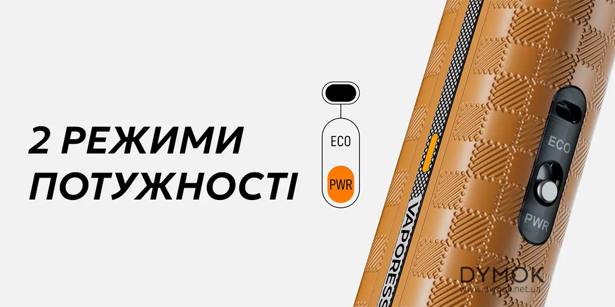 Режими потужності подіка Вапорессо Вайб СЄ 2