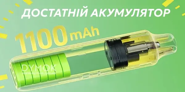 Акумулятор под системи Vibe Se