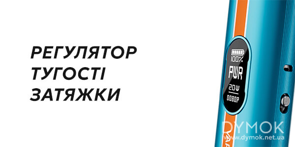 Регулювання тугості затяжки pod-а Vaporesso Vibe
