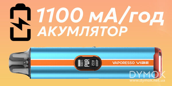 Акумулятор под системи Vaporesso Vibe
