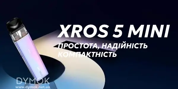 Дизайн Под системи Vaporesso Xros 5 MINI