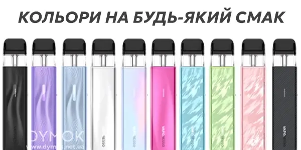 Розмаїття кольорів вейпу Vaporesso Xros 5 MINI
