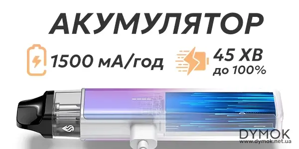 Акумулятор поду Vaporesso Xros 5 MINI