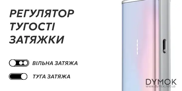 Регулятор тугості затяжки Vaporesso Xros 5 MINI