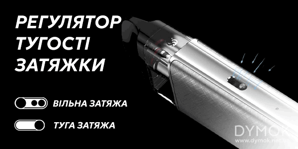 Регулятор тугості затяжки Vaporesso Xros 5