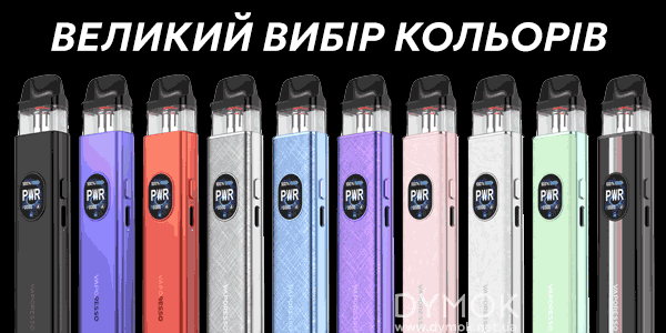 Кольори Vaporesso Xros 5 Pod kit