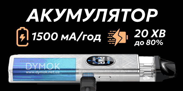 Акумулятор пода Vaporesso Xros 5