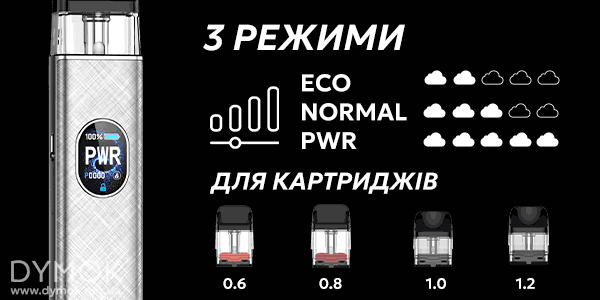 Режими потужності Vaporesso Xros 5 Pod Kit