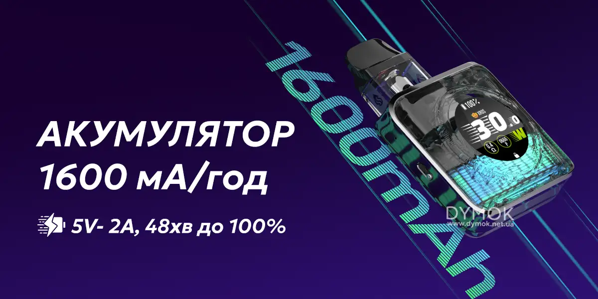 Акумулятор пода Vaporesso Xros 5 Nano та швидкість зарядки