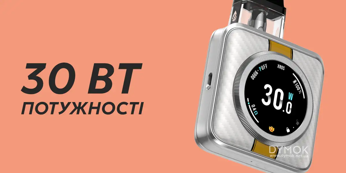 Потужність под системи Vaporesso Xros 5 Nano