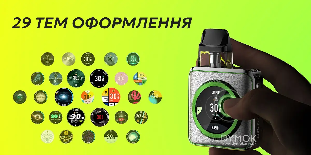 29 тем оформлення pod системи Xros 5 Nano