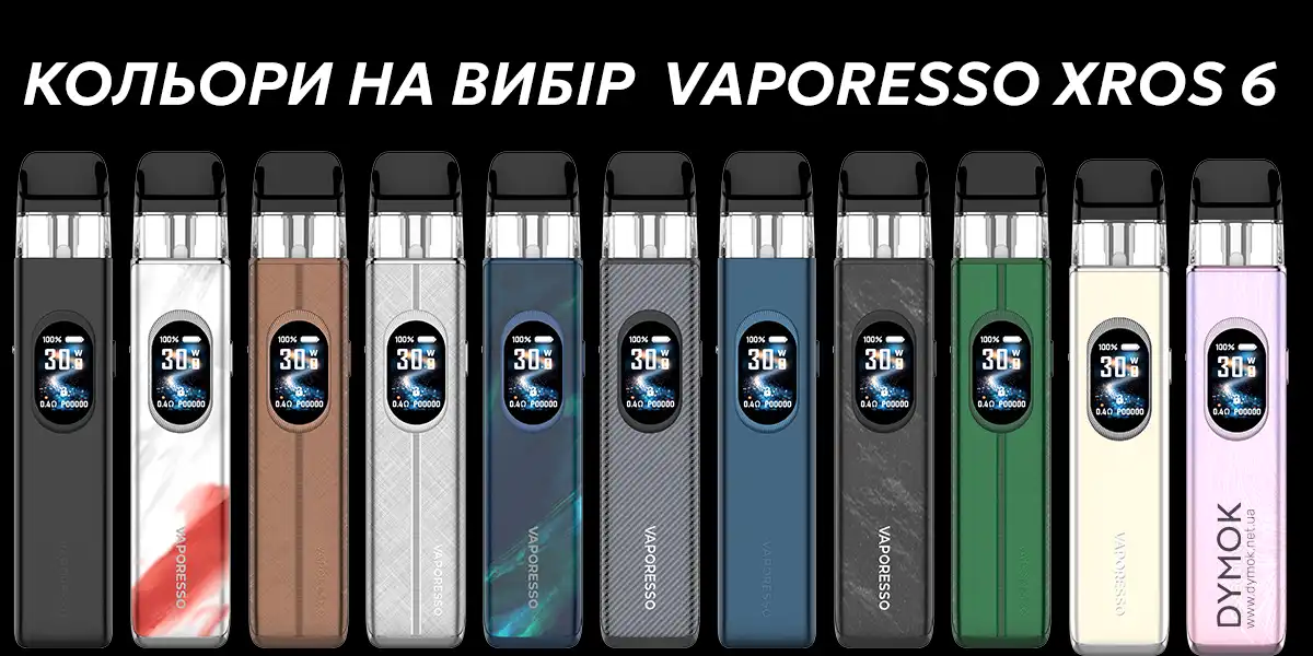 Цвета подов в линейке Vaporesso Xros 6