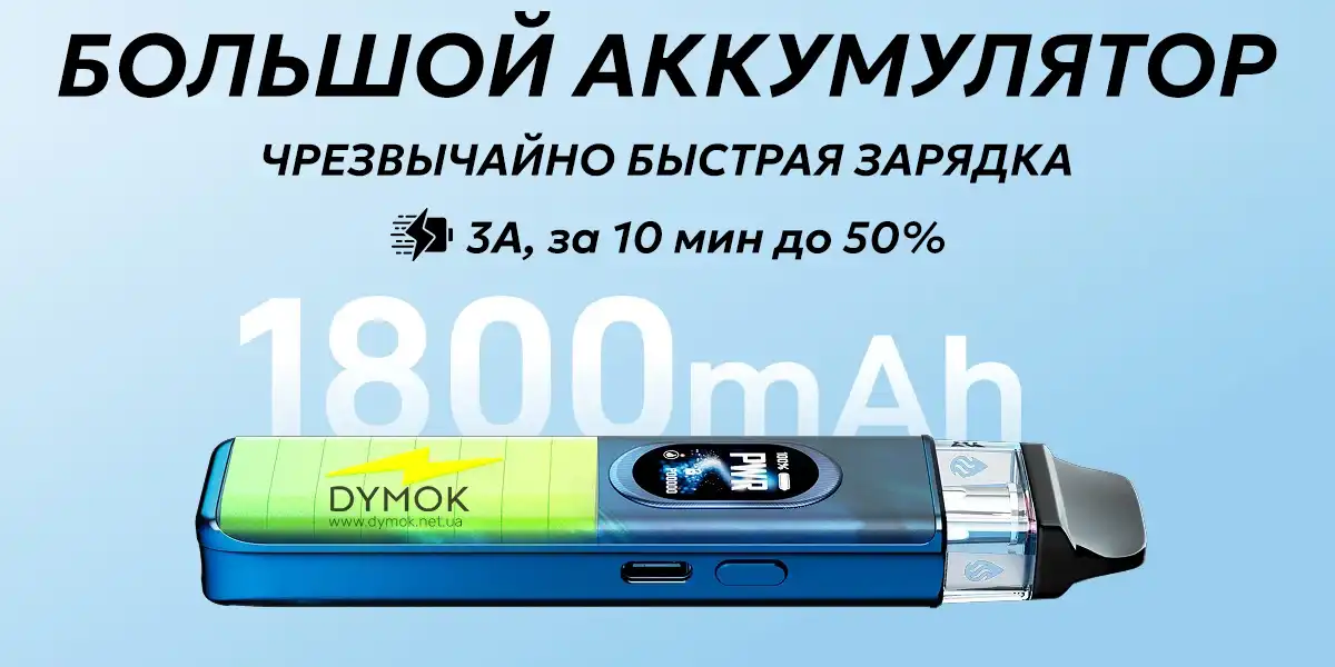 Аккумулятор под системы Xros 6