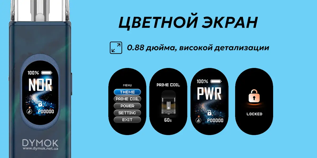 Экран и меню под системы Vaporesso Xros 6