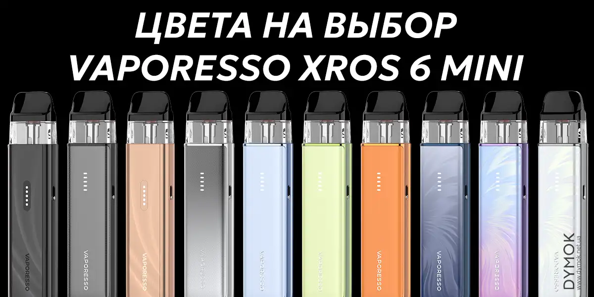 Разнообразие цветов подика Vaporesso Xros 6 Mini Pod