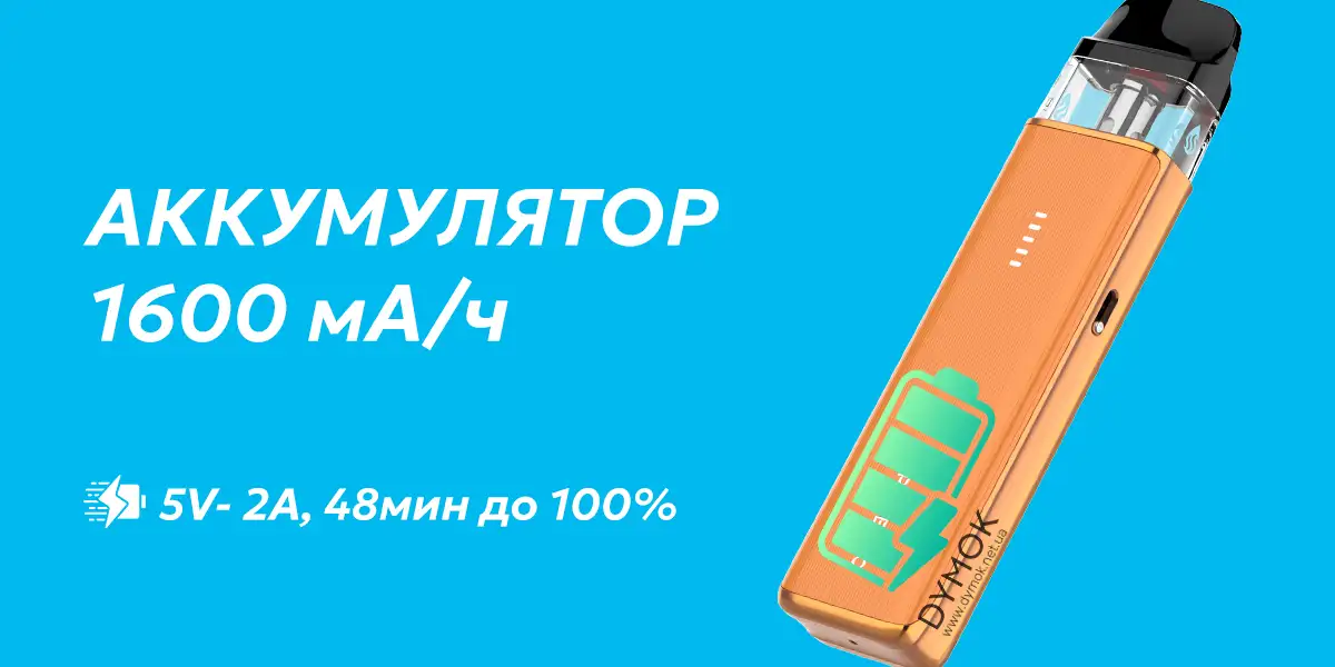 Аккумулятор под системы Vaporesso Xros 6 Mini