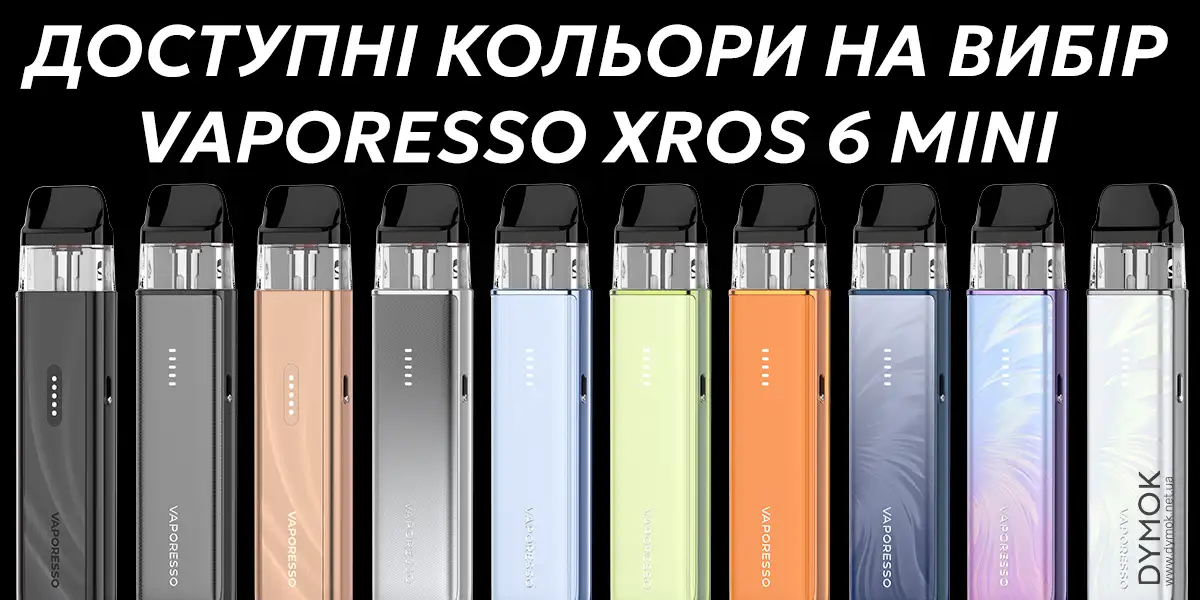 Кольори в лінійці Vaporesso Xros 6 Mini Pod