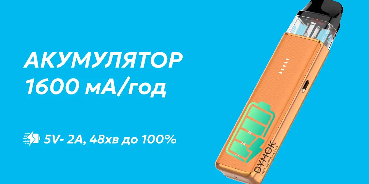 Акумулятор пода Vaporesso Xros 6 Mini