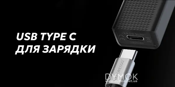Скорость зарядки Vaporesso XROS MINI Pod через порт USB Type C 1А