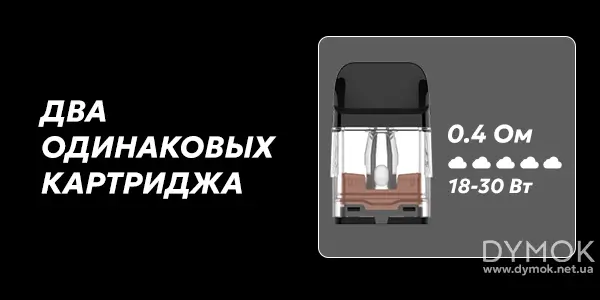 Картридж в комплекте вейпа Vaporesso Xros Pro