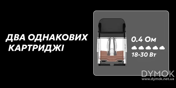 Картридж в комплекті вейпу Vaporesso Xros Pro