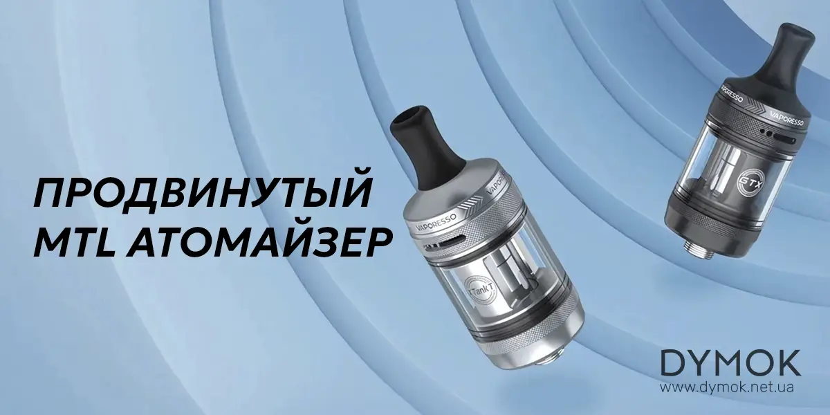 Mtl Атомайзер Vaporesso xTank T