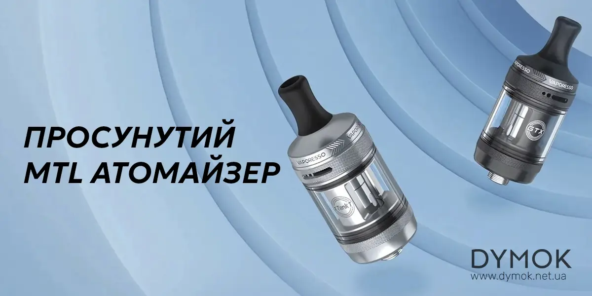 Атомайзер Vaporesso xTank T що чудово підходить для MTL тяги