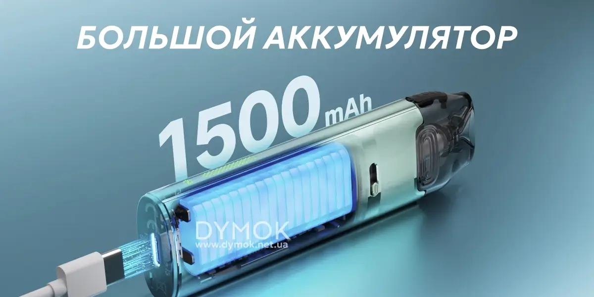 Аккумулятор электронной сигареты Voopoo Vmate I3