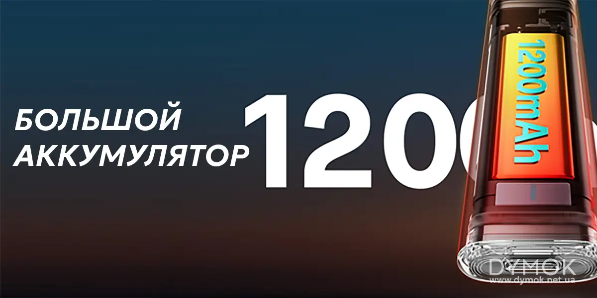 Pod система Voopoo Argus G2 Mini с аккумулятором 1200 мА/ч