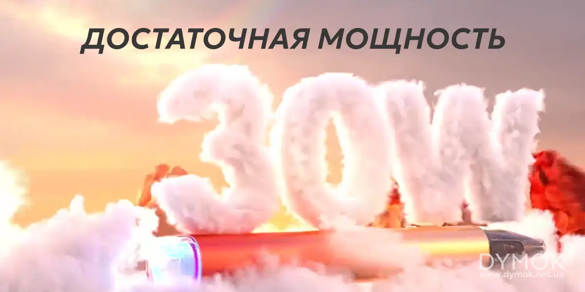 Максимальная мощность Argus G2 Mini pod kit 30 Вт