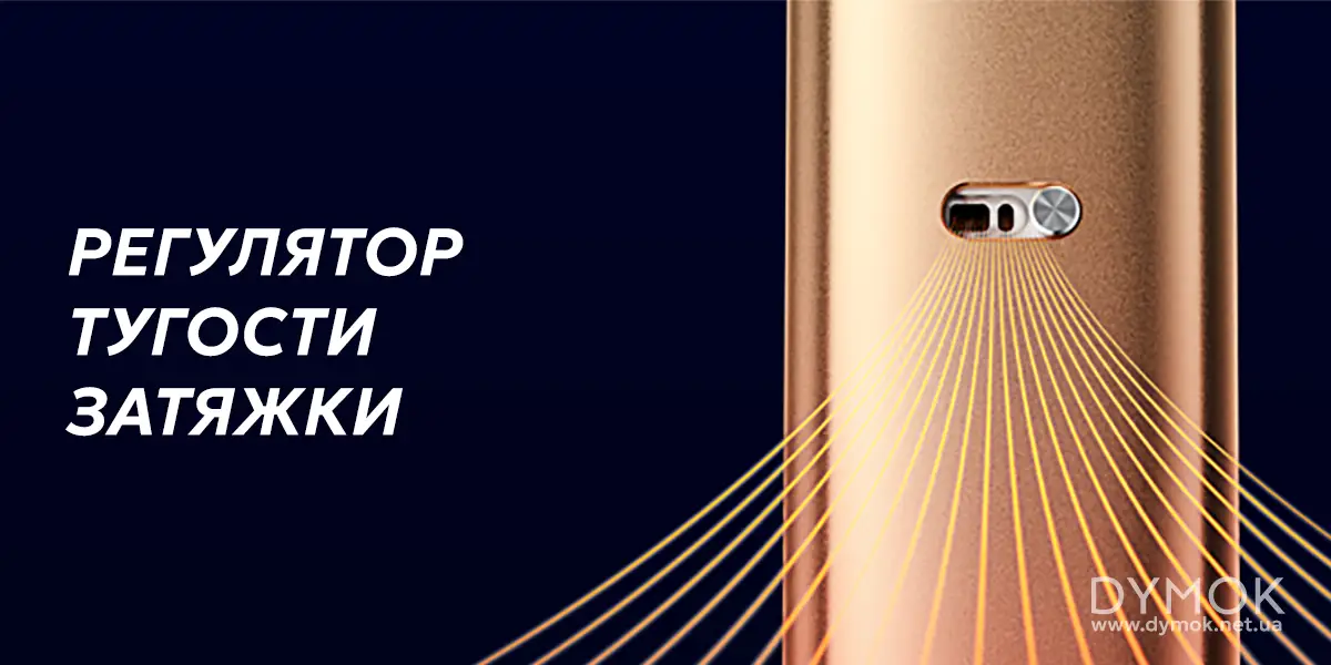 Ползунок для настройки тугости тяги на Вупу Аргус Дж2 мини