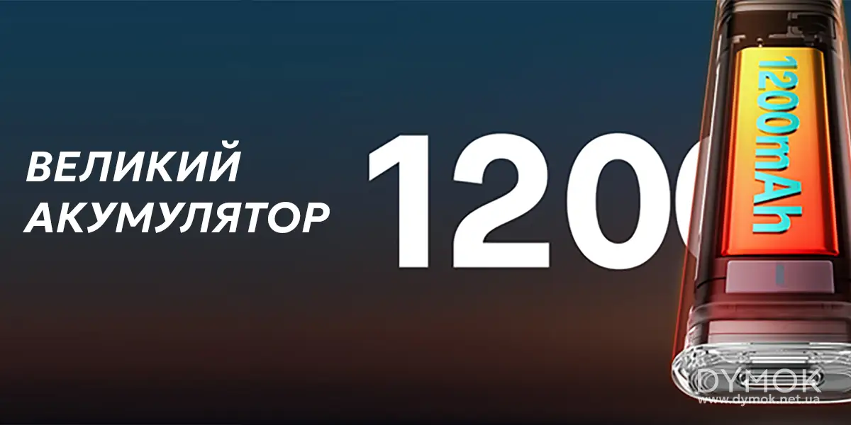 Pod система Voopoo Argus G2 Mini що має акумулятор 1200 мА/год