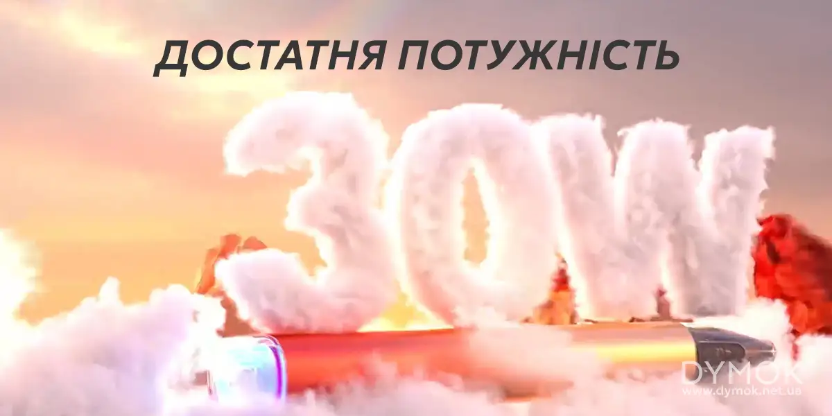 Потужність пода Argus G2 Mini pod kit 30 Вт