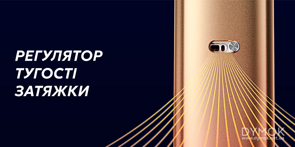 Регулятор туггості затяжки на Вупу Аргус Дж2 міні