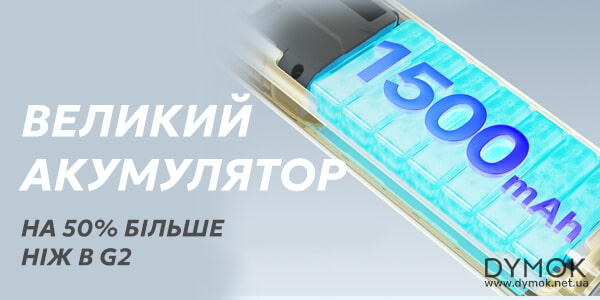 Акумулятор pod системи Voopoo Argus G3