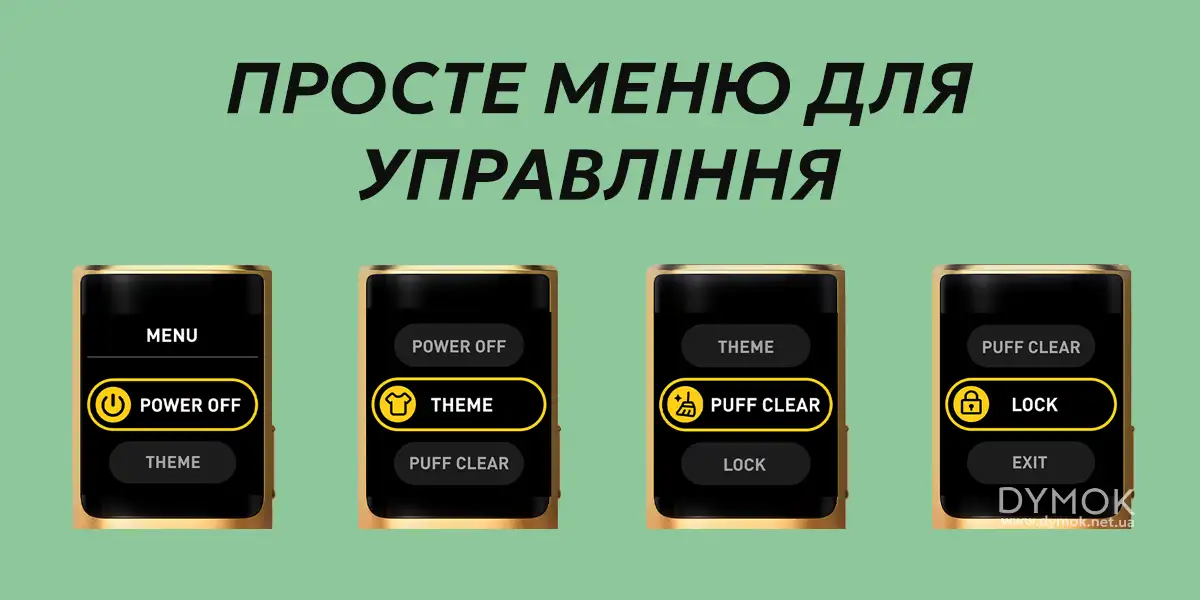 Меню для керування pod системою Вупу Аргус Джі 4