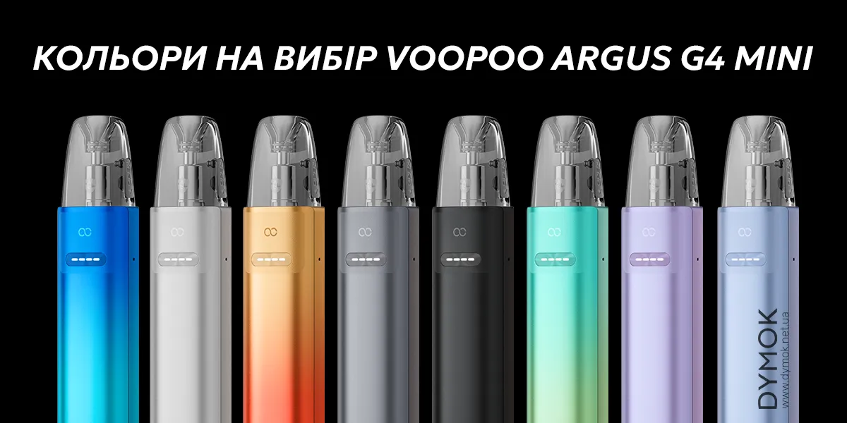 Лінійка кольорів пода Voopoo Argus G4 Mini що доступні на вибір