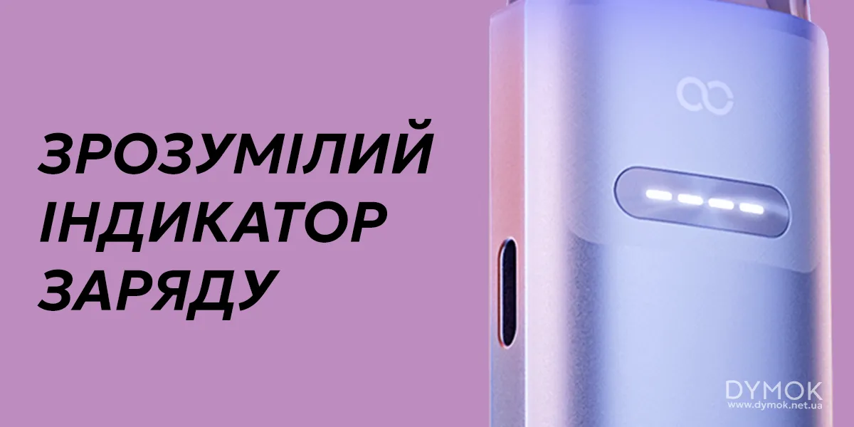 Індикатор заряду Voopoo Argus G4 Mini Pod