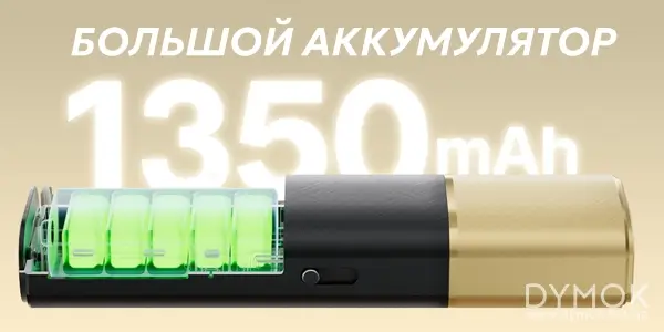Аккумулятор пода Voopoo Argus Klyc