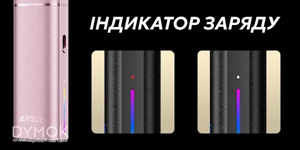 Потужність под системи Voopoo Argus Klyc