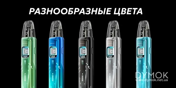 Конструкция под системы Voopoo Argus Matrix