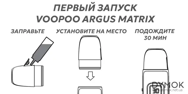 Первый запуск под системы Voopoo Argus Matrix